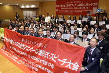 「推し活」通じた日中交流を記す　北京で日本語作文表彰式