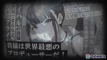 「学マス」雨夜燕（CV：天音ゆかり）の実装日が11月16日に決定！詳細を届ける「初星学園HR」プロデュース開始直前SPも11月15日20時より配信