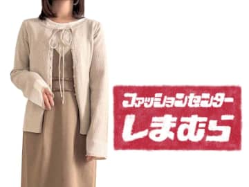 「着心地最高」「着回し力抜群！」【しまむら】パトで狙いたい！「もちもちニットカーデ」