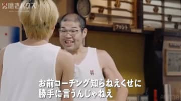 38歳子供部屋おじさんの“上から目線”発言に23歳大学生「女性経験ないヤツに言われたくない」