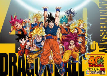 「ドラゴンボール ゲンキダマツリ」にて鳥山明氏のカラーイラスト原画が展示決定!先行販売商品の情報も