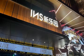 上海のナイトクラブで結婚登記が可能に？ネット民「婚姻率のためなら何でもあり」と批判も真相は…