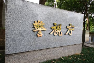 リフォーム業者の倉庫から浴室乾燥機を盗んだ疑いで40歳男を逮捕　仕事で知ったダイヤル式暗証番号を悪用して侵入か　警視庁