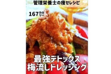 「食べるの大好き・料理はめんどう・でも痩せたい」【半年で-12kg】管理栄養士の「最強痩せレシピ」3選