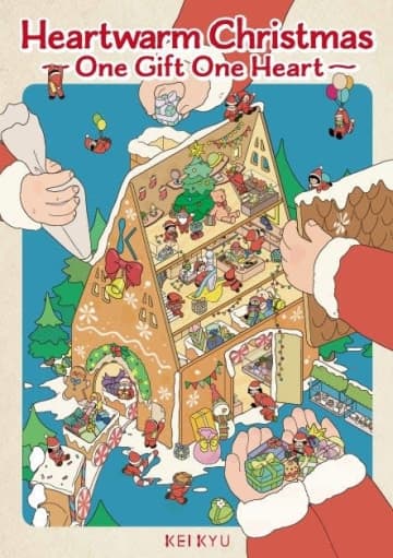 【京急上大岡がアートに変身】学生コラボの巨大「エコキャップアート」＆ライブペインティング開催！サンタとソリに乗れるフォトスポットも