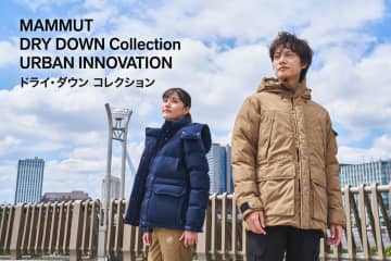【マムートの挑戦】高機能ダウンを街へ！2025秋冬「ドライ・ダウン コレクション」で「究極の体験」をアーバンに！