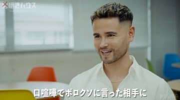 “イキリ”大学生が因縁の38歳子供部屋おじさんに力負け “メンズコーチ”ジョージはしたり顔「絶対悔しいはず」