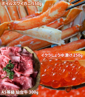 【豊洲の底力】カニ・A5仙台牛・イクラで3.5kg超え！完売必至「年末グルメ福袋2025」が豪華すぎて予約殺到中！