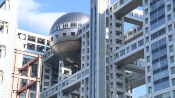 フジテレビ・FMHの安田美智代取締役が不適切な経費精算で辞任　5年間で計100万円ほど