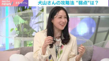 犬山紙子氏「娘がマッコリを持ってきて…」 自身の弱点告白「娘もちゃんとわかっていてびっくり（笑）」