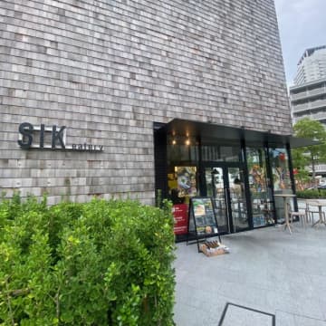 【大阪・梅田】休日2時間限定！中華料理店の“朝粥”モーニング@SIK eatery