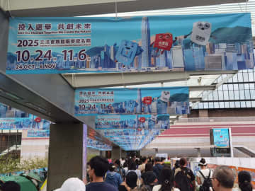 立法会選、現職35名が続投目指さず