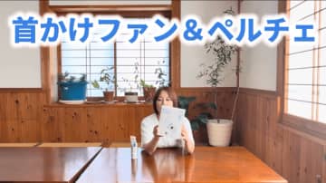 ワークマンが神アイテム出した！普段使いもできる新定番アイテムとは？