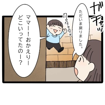 嫁いびりがバレた！？義母の悪事を見逃さない馴染みの店の女将さん。嫁の私は透明人間［８］｜ママ広場マンガ