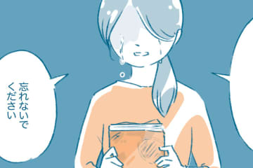 「教科書がゴミ箱に捨ててありました」学校に来なくなったすみちゃんの家にプリントを届けたら…【となりのすみちゃんを、ほっとけない・7】