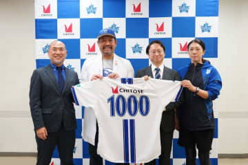 DeNA、バイオ企業ちとせとの共同成果を発表