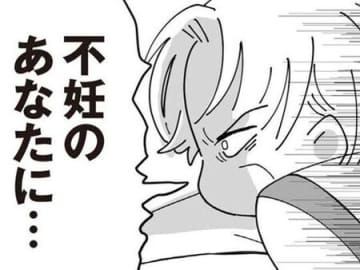 「娘は子どもを産んで家を乗っ取るつもりだわ！」止まらない姑の妄想と、振り回され続ける嫁。【長男の嫁ってなんなの？ #17】