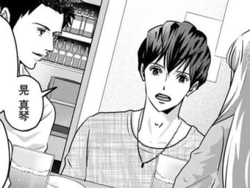 親友の2人に初めて明かす「真実」。だけど、かつての想い人は思いも寄らない反応で…！？【アンスタンダード・ラブ#21】