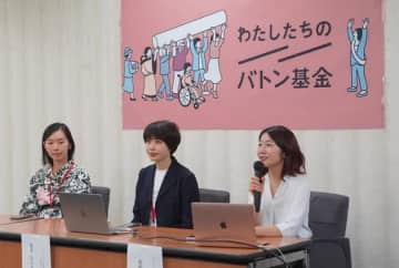 女性の立候補を資金面で支える「基金」立ち上げ。ジェンダー平等な社会に向け、次世代に「バトンを繋ぐ」クラファンも開始