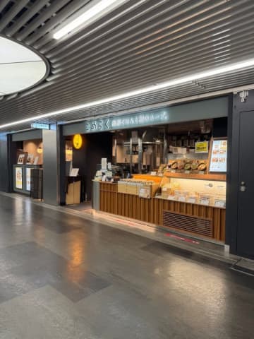 【渋谷】しぶちかで海鮮ごはんとたっぷり豚汁@こめらく 海鮮ごはんと和のスープ。【vol.573】