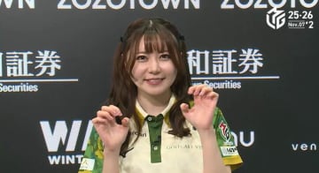 この強さ、まさにキャプテン！東城りお オーラス親満貫直撃で強敵撃破、逆転トップで笑顔の個人3連勝「やったー！うれしー！」／麻雀・Mリーグ