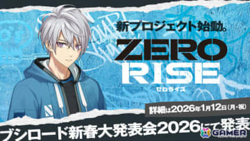 ブシロードの新クロスメディアプロジェクト「ZERO RISE」が発表！詳細は「ブシロード新春大発表会2026」で明らかに