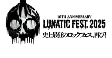 LUNA SEA 主催の最狂ロックフェスを合計8時間！『LUNATIC FEST. 2025』フジテレビTWO ドラマ・アニメで放送