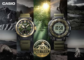 プロトレック、グリーン×ゴールドの30周年モデル