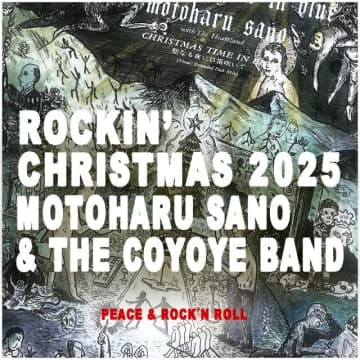 佐野元春 & THE COYOTE BAND、毎年恒例〈ロッキン・クリスマス 2025〉恵比寿で開催