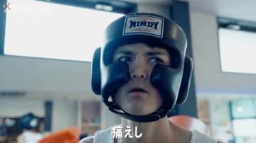 25歳“チキン”無職男性が殴り合いで覚醒「ざけんじゃねえよ！」