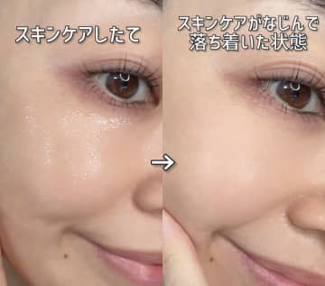 メイク苦手さんはやってみて！垢抜けメイク入門マニュアル〜ベースメイク編〜