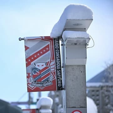 「がっつり積もってるなあ」「ひょえええ」コンサ本拠地の“雪化粧”に反響！「この白さは勝利の白」８日に大分と対戦