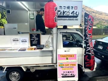 ハワイでも日本のたこ焼きが楽しめる？ロコ大注目のフードトラック「TAKO4U」