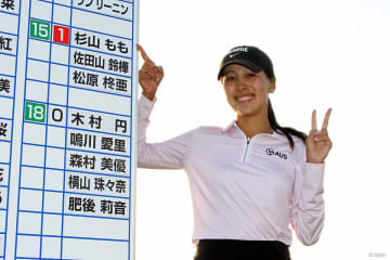 豪州生まれ・杉山ももの大逆転劇 前半『＋10』から後半『－11』でプロテスト突破