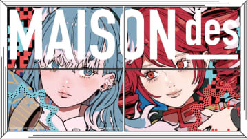 MAISONdes、アニメ『グノーシア』OP「化けの皮」MVプレミア公開　こぼ・かなえる＆重音テトが登場