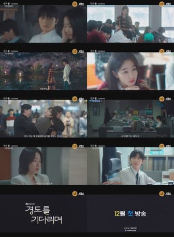 パク・ソジュン、18年も初恋に振り回されてる…!? 新作ラブコメで“波乱の恋模様”を予告！