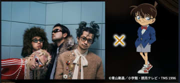 King Gnuをコナンチームが描き下ろし 世界初演出で「ベストヒット歌謡祭」初出演