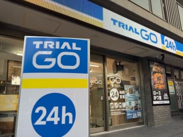 ローコスト型スーパー「TRIAL GO」が東京初進出　小売業界への影響は?