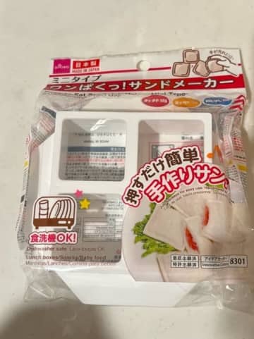 ものまねタレント、『ダイソー』の人気商品でおやつ作り「簡単だから慣れたらすぐ作れそう」