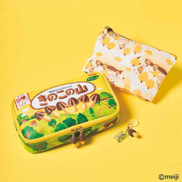 「きのこの山」本物そっくりポーチ＆チャームが付録！　本日発売、MonoMax 12月号増刊