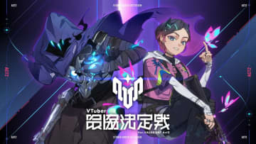 「V最VALORANT」出場チームまとめ　葛葉、ラプラスらVTuber40人が参加