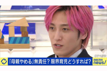 「母親やめます」投稿が話題　EXIT兼近“親であることの義務感”言及「父親になりたがらない人も増えている」