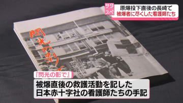 原爆投下直後の長崎描く　“祈りの都”バチカンで映画上映