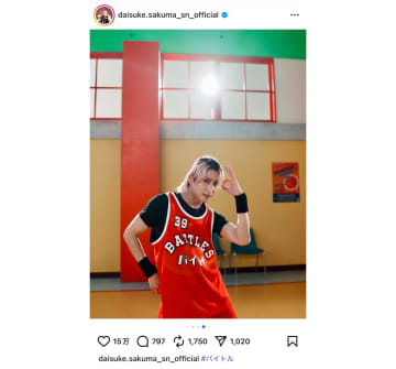 Snow Man 佐久間大介・深澤辰哉・向井康二、仲良くバスケットボールを満喫　「フォームが綺麗」「ユニフォーム似合う」