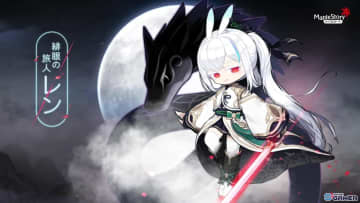 高柳知葉さんが声を担当する新規職業「緋眼の旅人レン」が発表！「メイプルストーリー」オフラインイベント「2025 Super Maple Party」をレポート