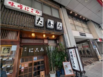 観光ついでに立ち寄りたい！名古屋・大須のあったか味噌煮込みうどん