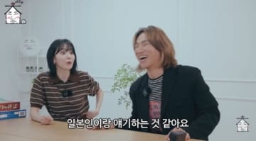 LE SSERAFIM 宮脇咲良、BIGBANGのD-LITEの日本語に驚き「日本人と話しているみたい」（動画あり）
