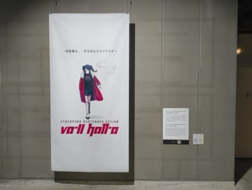 ゲーム史に残る初のLGBTQゲームも遊べる！横浜で開催中の展覧会「Under commons / アンダーコモンズ」レポート