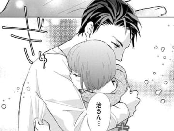 どうあがいても私は"社畜"。そんな私のコト、嫌いになりますか…？【部長と社畜の恋はもどかしい#29】