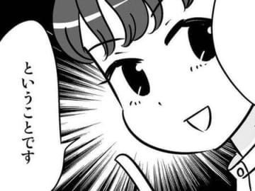 結婚から5年。一度もケンカしたことがない私たち。それにはある"秘策"が…！？【40歳からのオトナ婚#201】